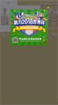 Mobile Preview
