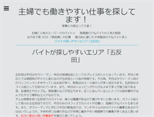 Tablet Preview