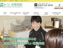 Tablet Preview