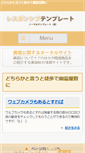 Mobile Preview