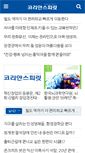 Mobile Preview