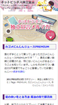 Mobile Preview