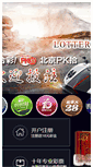 Mobile Preview