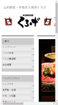 Mobile Preview