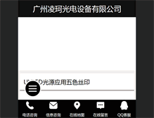 Tablet Preview