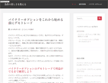 Tablet Preview