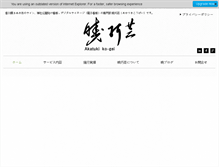 Tablet Preview