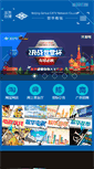 Mobile Preview