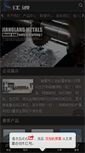 Mobile Preview