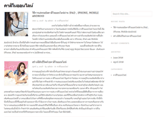 Tablet Preview