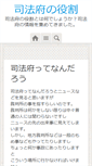 Mobile Preview