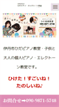 Mobile Preview