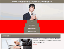 Tablet Preview