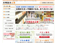 Tablet Preview