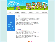 Tablet Preview
