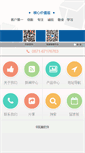 Mobile Preview