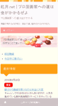 Mobile Preview