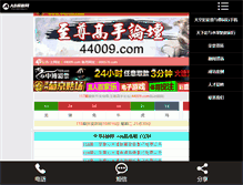 Tablet Preview