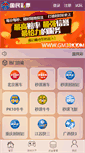 Mobile Preview