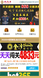 Mobile Preview