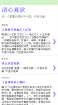 Mobile Preview