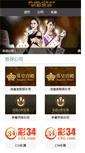 Mobile Preview