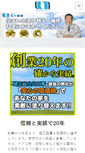 Mobile Preview