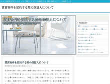 Tablet Preview