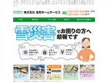 Tablet Preview