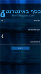 Mobile Preview