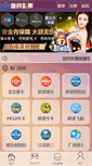 Mobile Preview