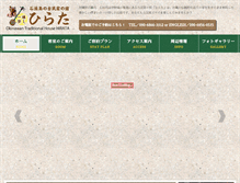 Tablet Preview