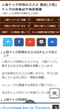 Mobile Preview