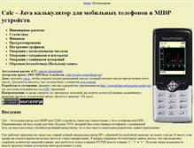 Tablet Preview