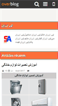 Mobile Preview