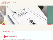 Tablet Preview