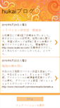 Mobile Preview