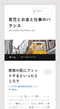Mobile Preview