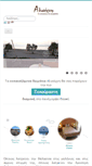 Mobile Preview