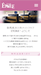 Mobile Preview