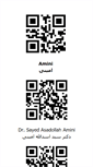 Mobile Preview