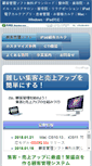 Mobile Preview