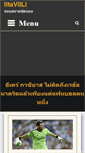 Mobile Preview