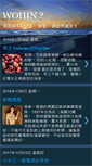 Mobile Preview