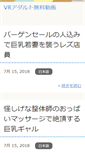 Mobile Preview