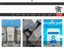 Tablet Preview