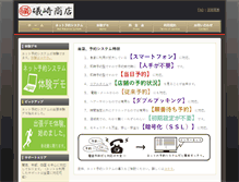 Tablet Preview