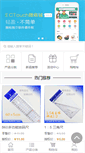 Mobile Preview
