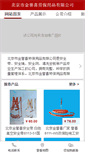 Mobile Preview
