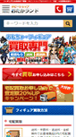 Mobile Preview